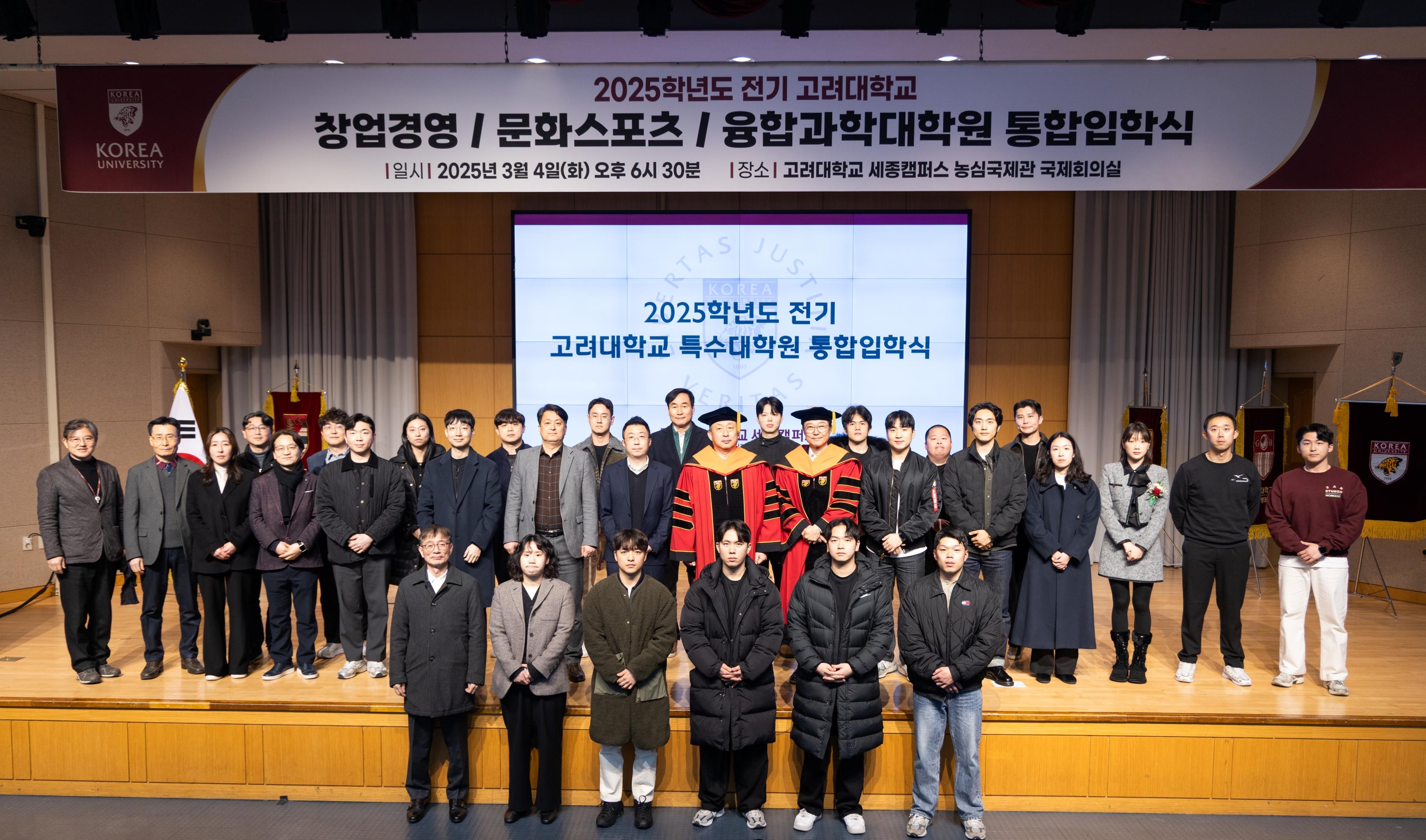 단체사진