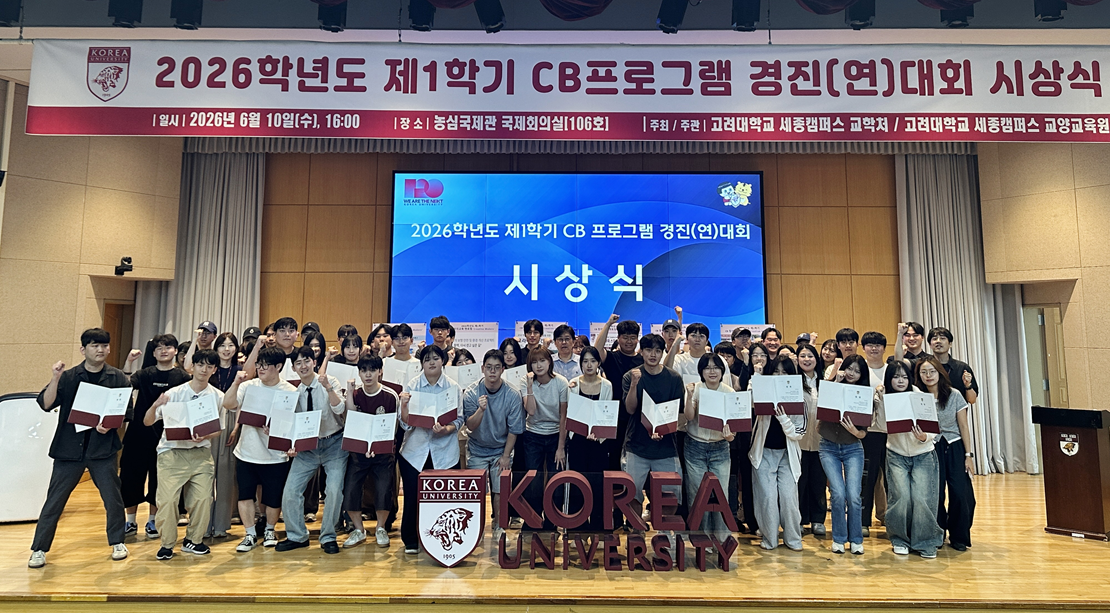 단체사진
