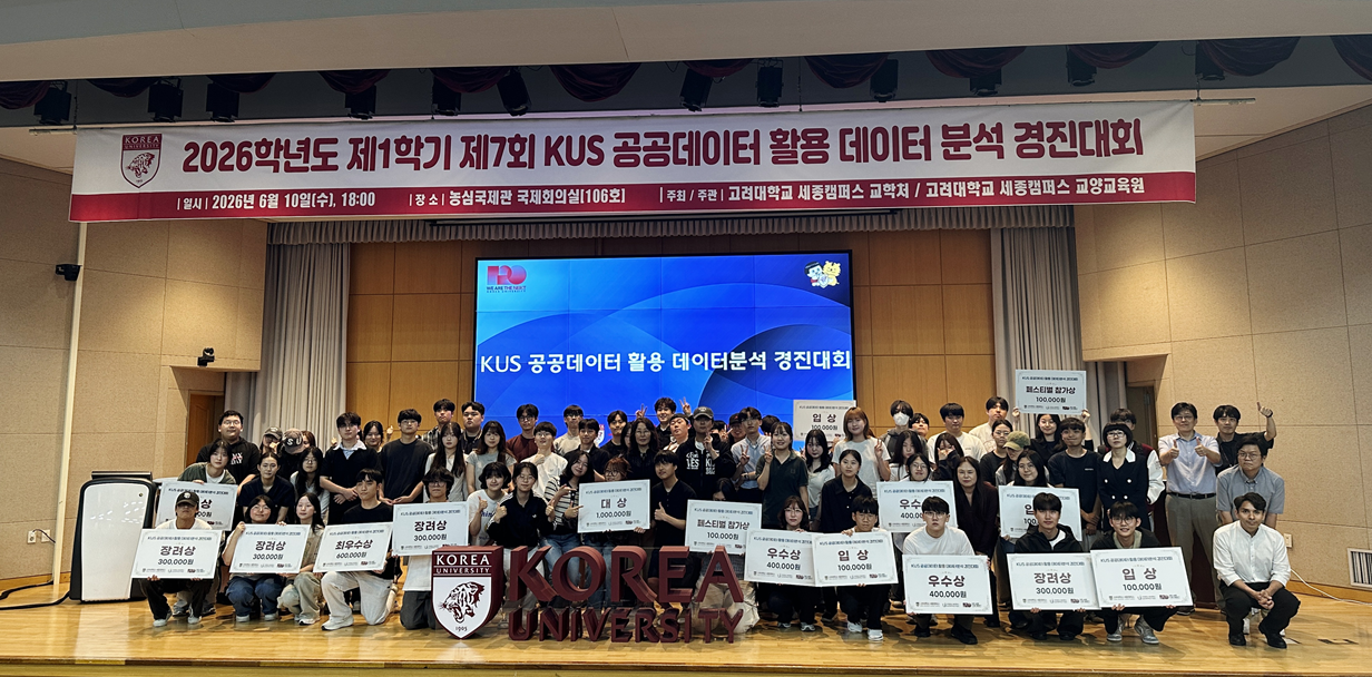단체사진