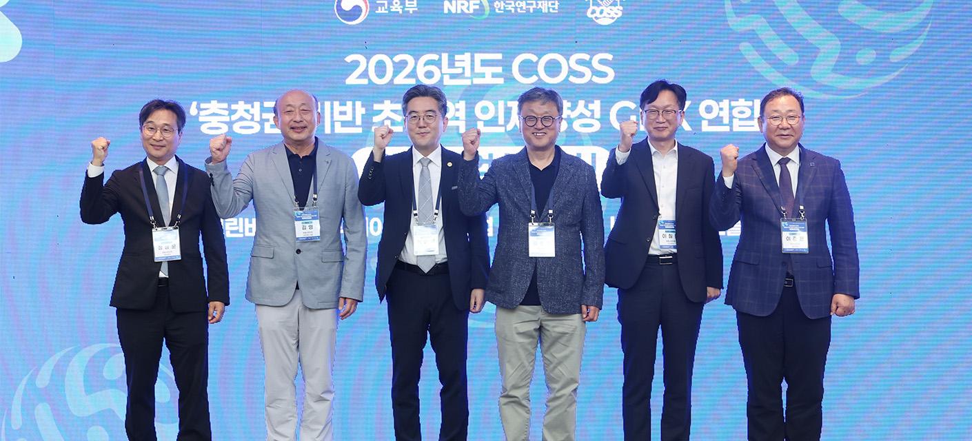 단체사진