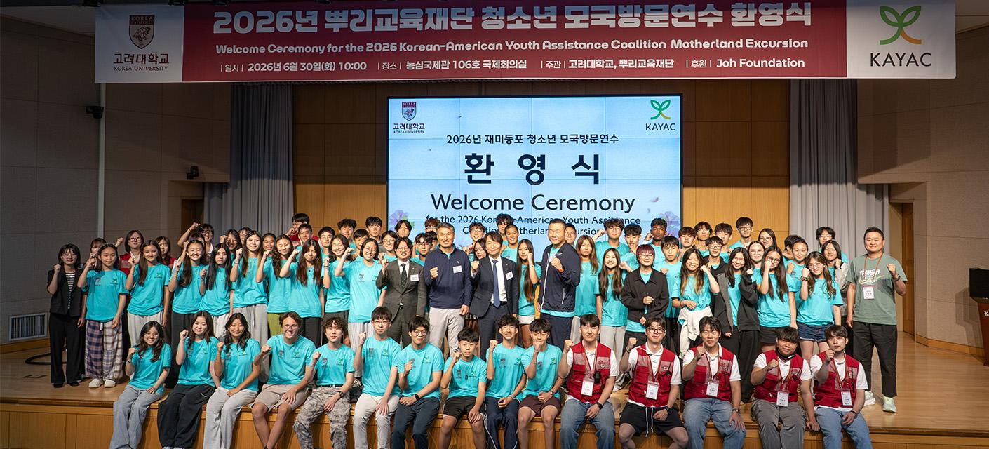 단체사진