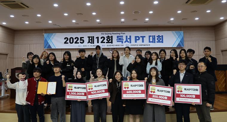 단체사진
