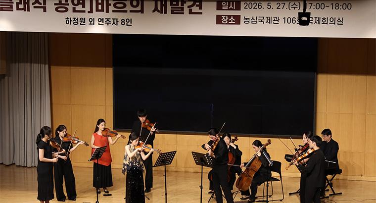 연주 사진