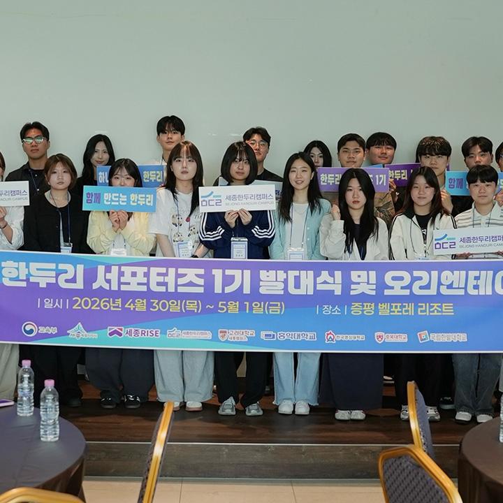 단체사진
