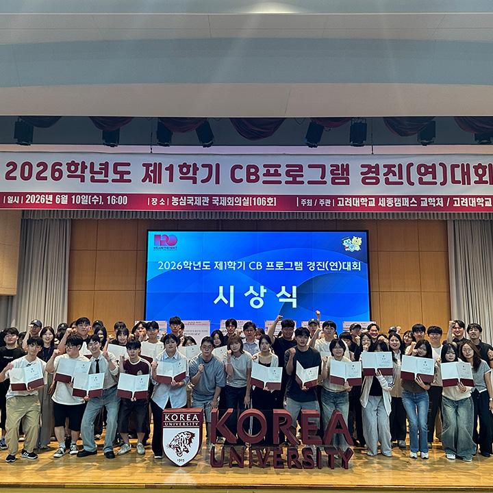 단체사진