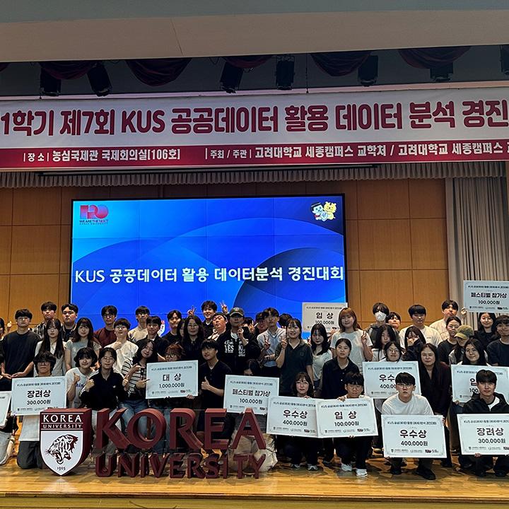 단체사진