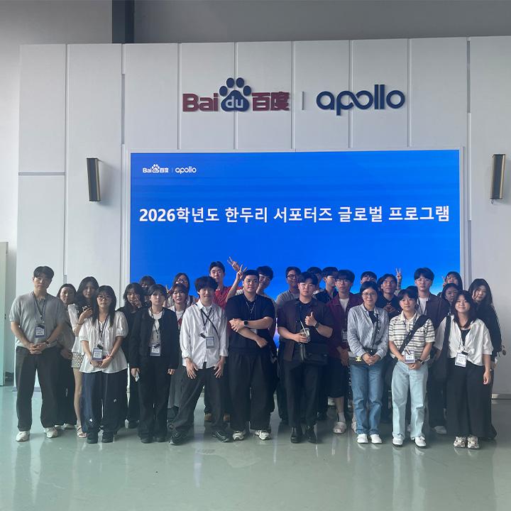단체사진