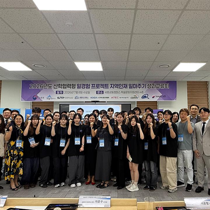 단체사진