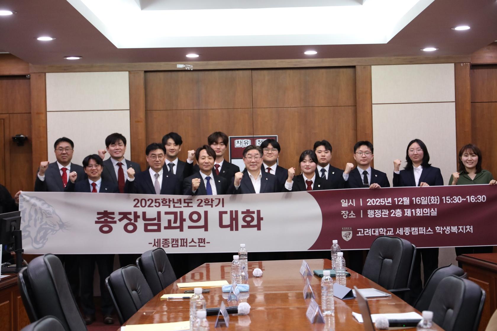 단체사진