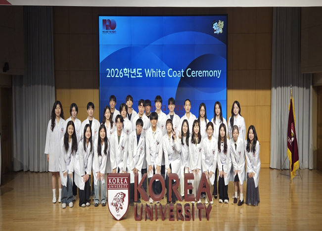 white coat ceremony 1.png 첨부 이미지