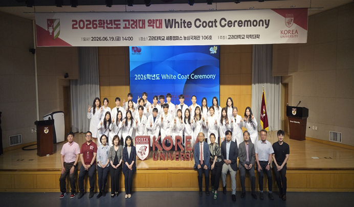 white coat ceremony 2.png 첨부 이미지
