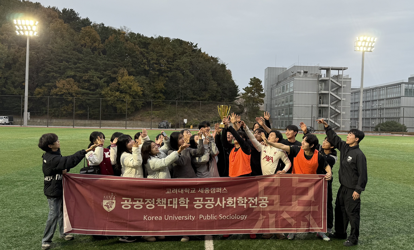 사북전