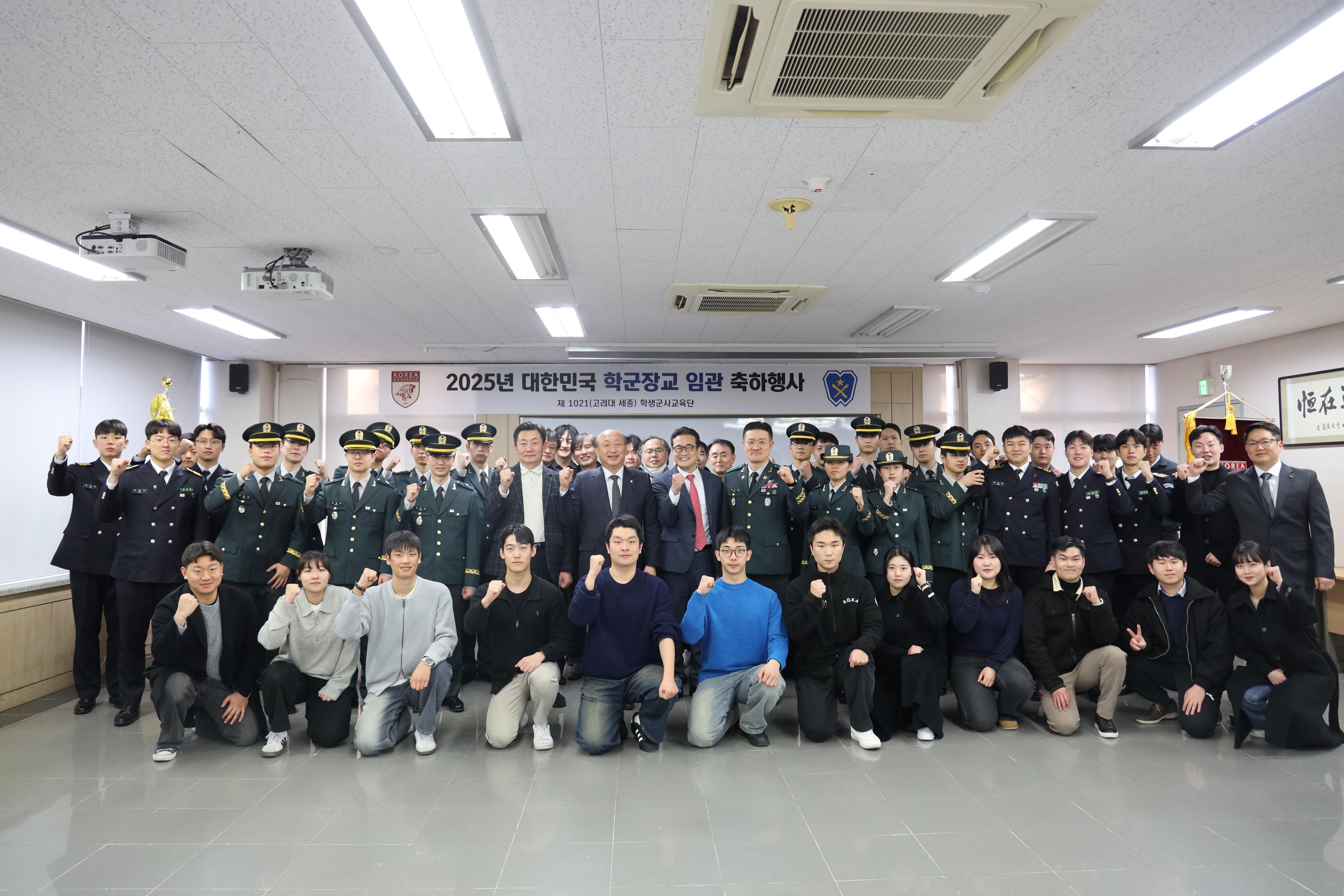 단체사진